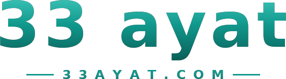 33 ayat logo
